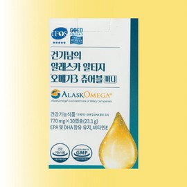 Partner company Geon Ki-nam’s review of Omega 3 Chewable Alaska Altige, which I bought with my own money / 건기남의 오메가3 츄어블 알래스카 알티지 내돈내산 후기