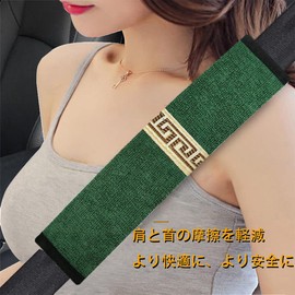 [Set of 2] Seat Belt Cover, Protects Your Shoulder and Neck, Seat Belt Pad, Car Accessories, Seat Belt Supplies, Shoulder Pads Soft, Reduces Pressure Sensation, Suitable for Children and Adults,