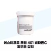 Estepro [에스테프로] 에스테프로 크림 401 비타민C 피부톤 잡티 225ml x 2개 Estepro Estepro Cream 401 Vitamin C Skin Tone Blemish 225ml x 2