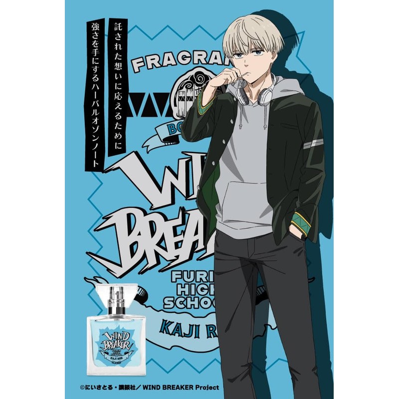 primaniacs TV Anime "WIND BREAKER" Fragrance, Ren Kaji, 1.0 fl