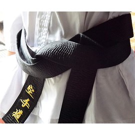 Black Belt SATIN (MATSUMOTO) With Embroidery in Japanese 240cm For Men/Women Karate, Kickboxing, Shotokan, Shito-Ryu, Goju Ryu, All Styles Of Martial Arts Karate Black Belt Shihan Master Kempo