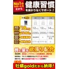 mensproud 牡蠣gold 亜鉛サプリ 18mg 高配合 亜鉛 サプリメント 国産 広島産 牡蠣
