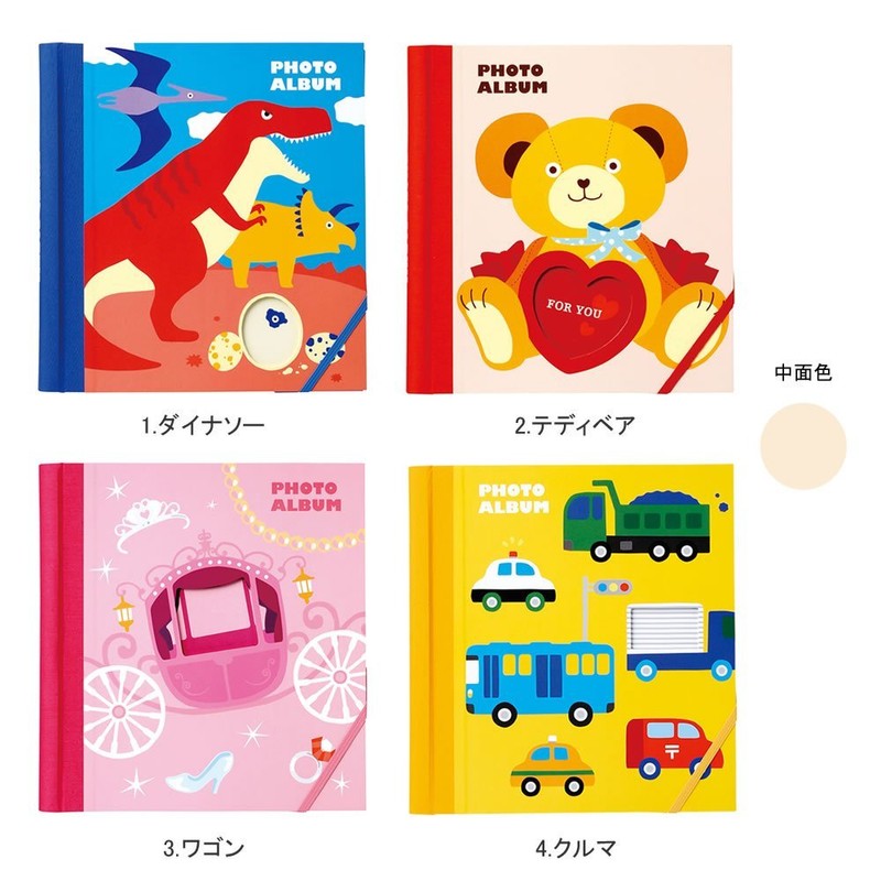 マークス デコラップ アルバム L トイチェスト ダイナソー DCP-AL13-BL