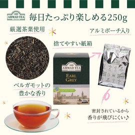 Ahmad Tea Earl Grey Leaf Tea, Tea Leaves), Paper Box, 8.8 oz (250 g), For Everyday Use, Large Capacity, Commercial Use