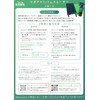 Magatama Smoother 400 Iron Powder Removal Lubricant, For Professional Use,