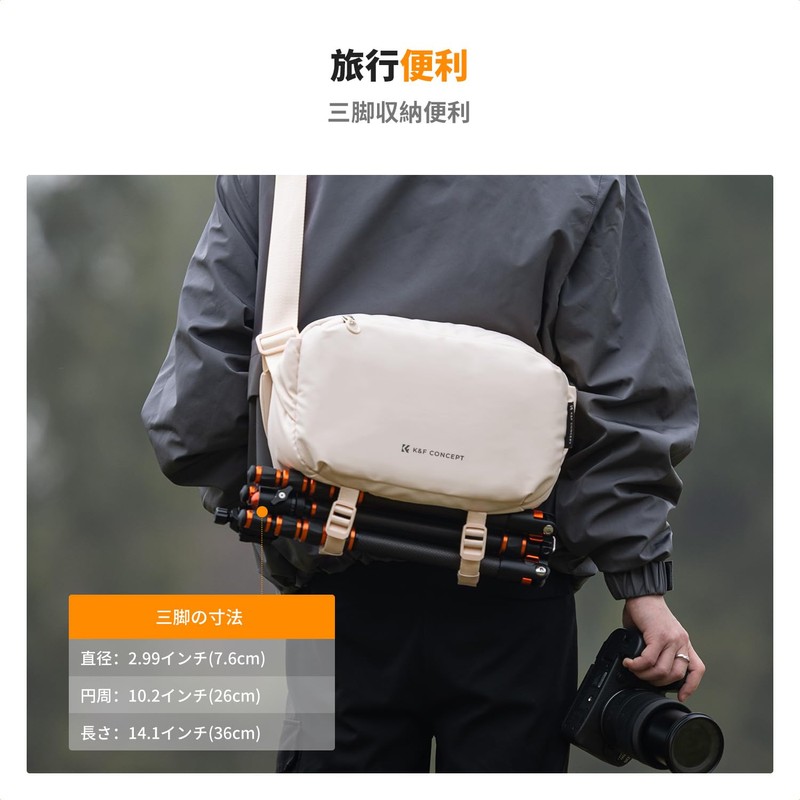 K&F Concept Camera Bag Shoulder Bag, beige, camera bag