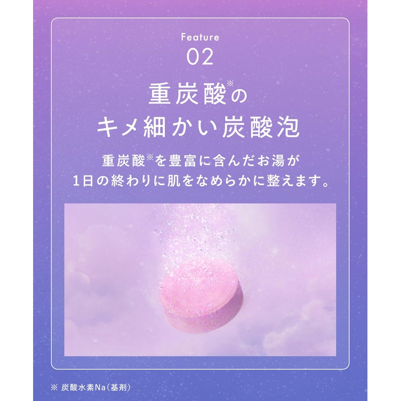 YOLU Yol | Bath Salts Calm Night Relaxing Night Dreaming