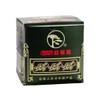 Gunpowder Tea 250g