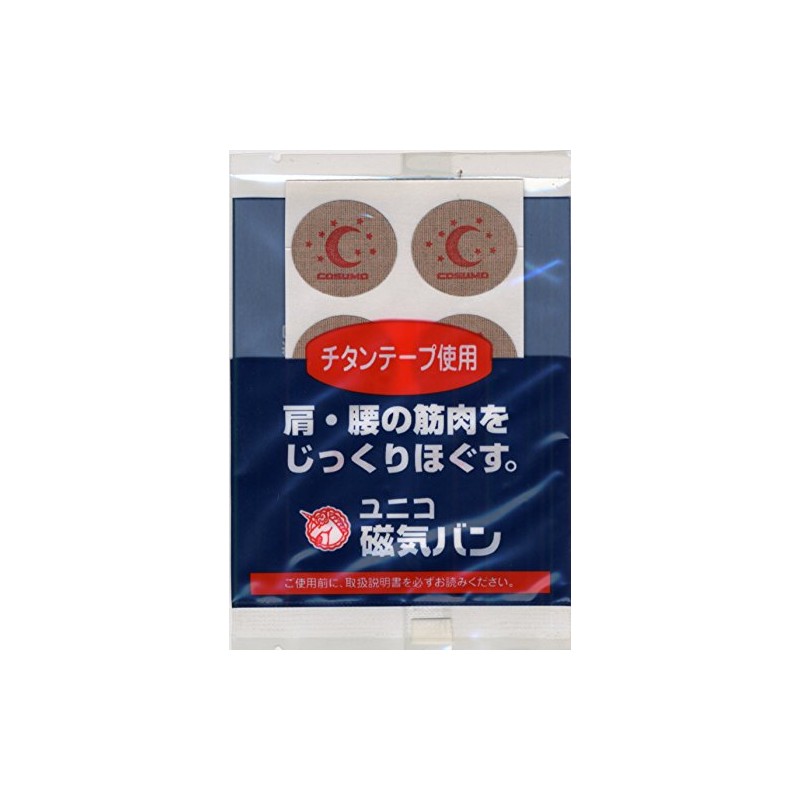 ユニコ磁気バン180 36粒入