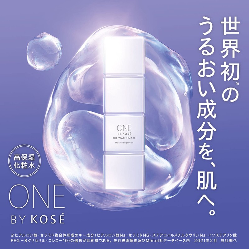 ONE BY KOSE (ワンバイコーセー) The Water Mate Highly Moisturizing Toner