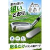 Fogman Lead Tape Golf Tennis Racket Lead Sheet Weight Balance