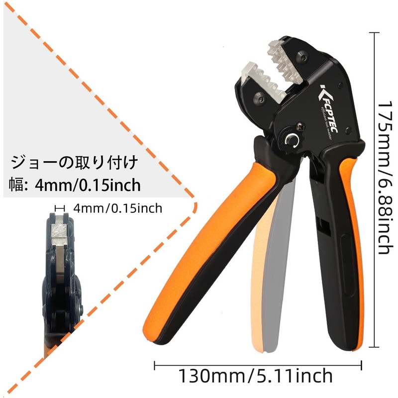 KF CPTEC KF-58J Precision Simultaneous Crimping Pliers, Ratchet Type, For