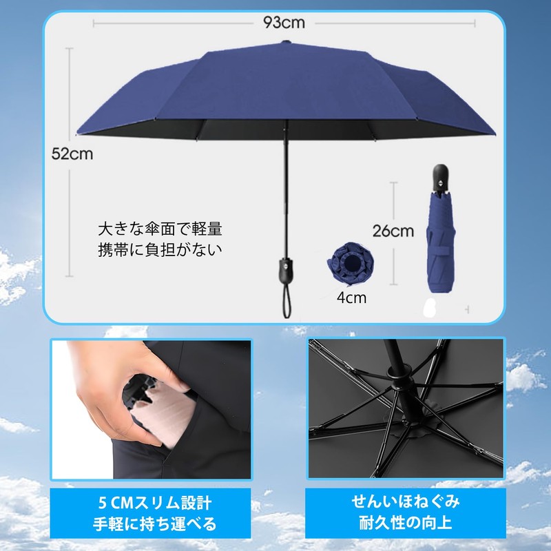 Laluna Folding Umbrella, UV Protection, 100% Light Blocking, Women's, Men's,