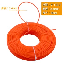 Akuoly String Trimmer line 328ft Round 0.095'' Weed Eater String Nylon Grass Trimmer.