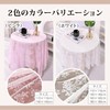 S.T.S.G Tablecloth, Lace, Table Cover, Mat, Square, Embroidery, Interior, Scandinavia,