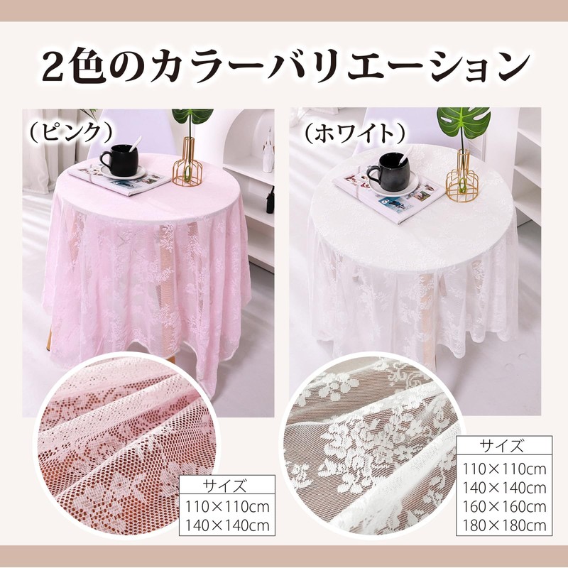 S.T.S.G Tablecloth, Lace, Table Cover, Mat, Square, Embroidery, Interior, Scandinavia,