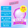 SKIN AQUA Rohto Skin Aqua Tone Up UV Essence SPF50+