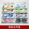 Affordable Swimming Goggles with Nose Clip and Earplugs for Adults and Children (Universal) lf612 Free Size/Free Size Green 15ea