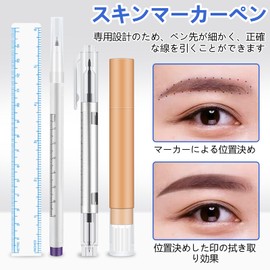 Coollooda Skin Marker Pen, Tattoo Pen, Eyebrow Skin Marker, Set of 2, Eraser Pen Included, 0.5 mm + 0.5 mm / 1 mm, Nib Ruler, Positioning, Salon, All Professional Art Makeup Tattoo Supplies