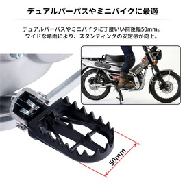 ZETA Racing SEROW250/TRICKER, XTZ125, XT250 Wide Foot Peg, Chromoly Mid (Equivalent to Genuine Product), Front and Back Width: Approx. 2.0 inches (50 mm), Stable Riding, Standing, Mud Drainage,