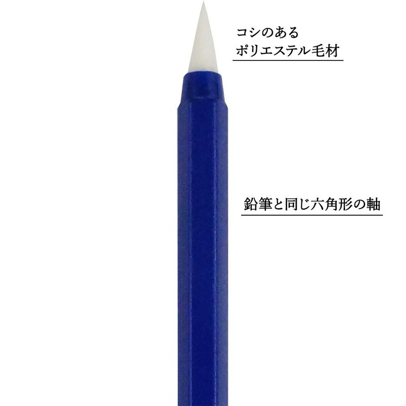 Kuretake JA340-201S Water Book, For Water Writing Brush, Comes in