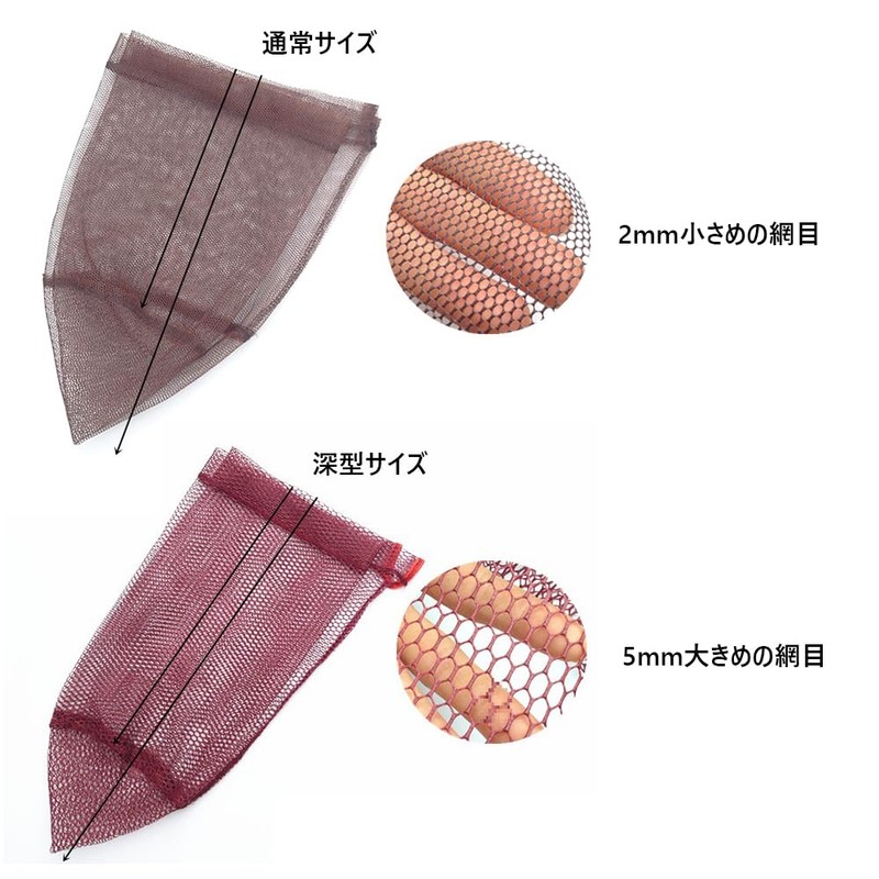 HERCULES Replacement Rubber Coated Fishing Net, Fishing Net, Replacement Net,