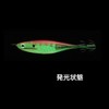 Yo-Zuri Squid Jig Series Ultra Bait Aurora (SSS), 3-1/8" ,