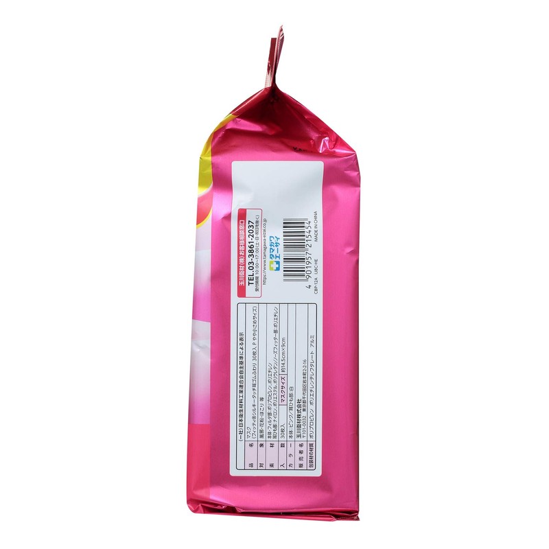 (PM 2.5 Compatible) Fitty Silky Touch Rubber Ear Fluffy 30