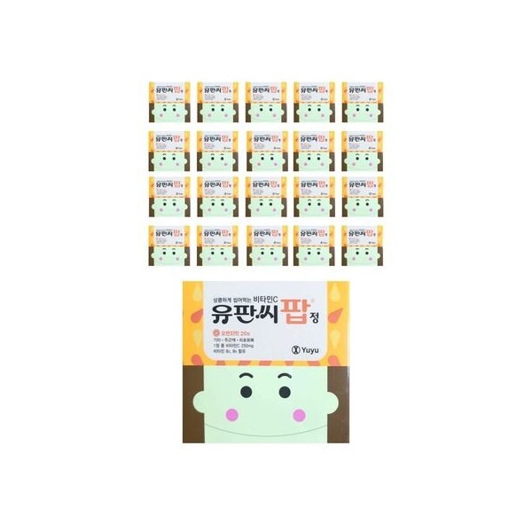 [Top100] Yupan C Pop 20 tablets Vitamin C Orange x