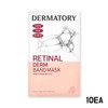 The Matory Dermatory Retinal Mask Daily Retinalderm Band Mask 10pcs / 더마토리 레티날 마스크 데일리 레티날덤 밴드 마스크 10개