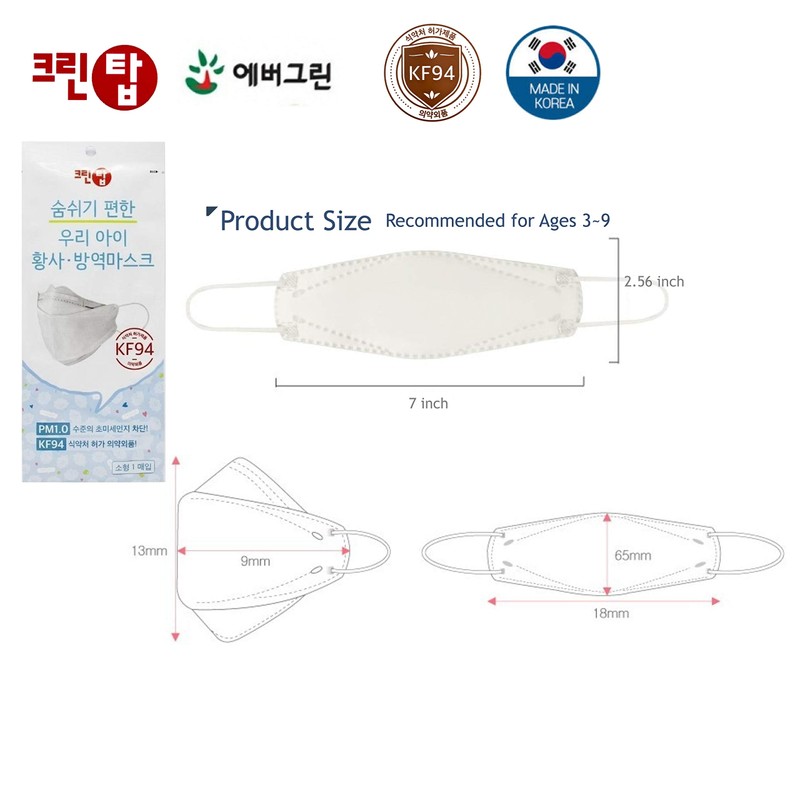 (Pack of 6) Evergreen Clean Top Premium 3D Disposable White
