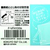 Kokuyo F-VFH100B Clip File, Easy Clip, Coloray, A4, 20 Sheets