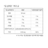 Partner_Reference Lactopit Moms Lactobacillus 120g (2) / 락토핏 맘스 유산균