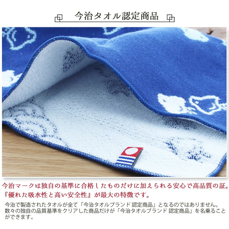 Yokota Towel, Blue, 9.8 x 9.8 inches (25 x 25