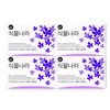 Plantnara Lavender Relaxing Beauty Soap 100g x 4-pack Bathing 2ea
