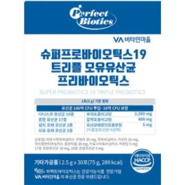 Vitamin Village 10 billion injection for 5 months, Super Probiotics 19 Triple Breast Milk Lactobacillus Prebiotics 30 packets, 5 units / 5개월분 비타민마을 100억투입 슈퍼 프로바이오틱스19 트리플 모유유산균 프리바이오틱스 30포, 5개