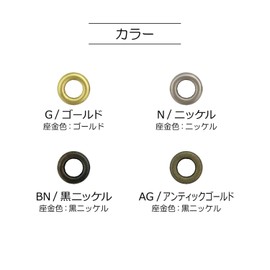 KIYOHARA SUN11-166 Single Sided Eyelets, #20, Inner Diameter 0.3 inches (7 mm), Nickel