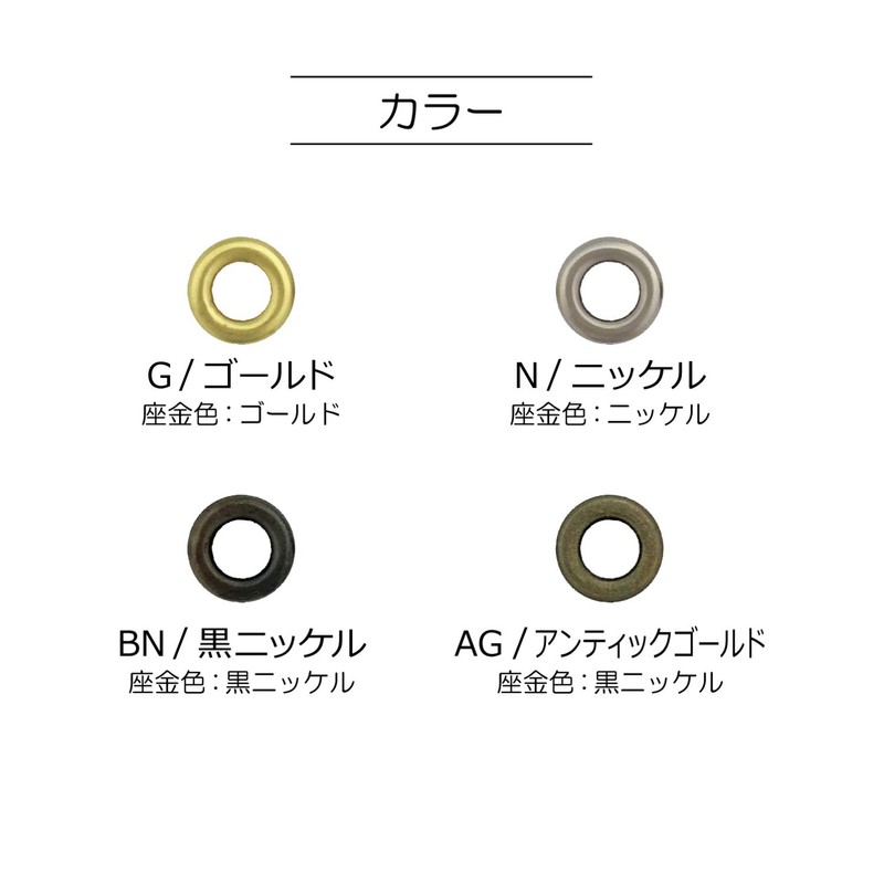 KIYOHARA SUN11-166 Single Sided Eyelets, #20, Inner Diameter 0.3 inches