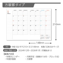 Kokuyo 2025 Campus Diary, Monthly Block, Graph Rule, A5, Red, 2024, Begins December