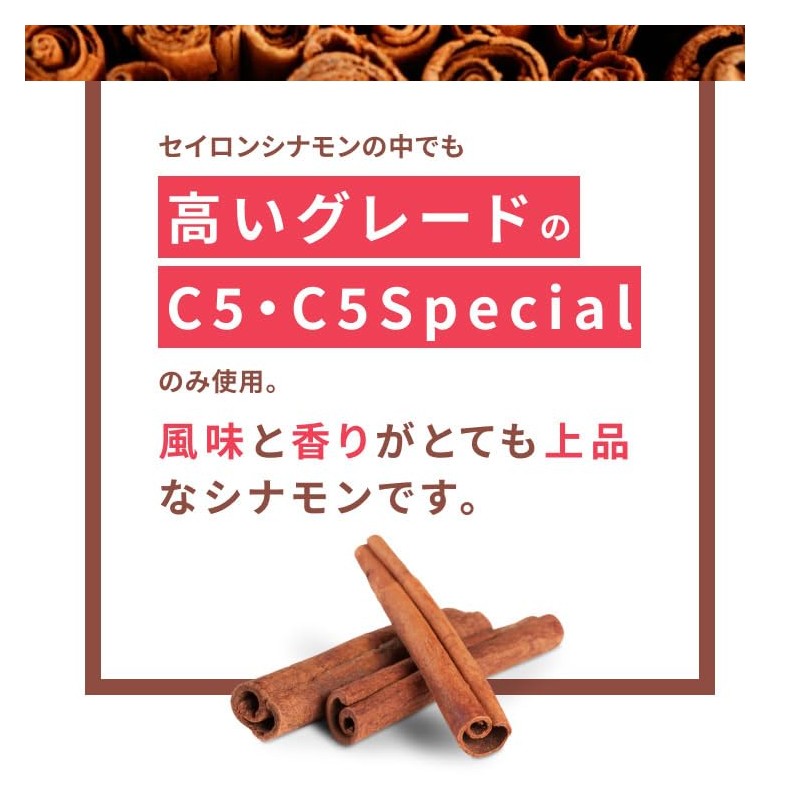 有機シナモンパウダー Green Dish 180g （90g×2袋）オーガニック セイロン 有機 フラボノイド セイロンシナモン パウダー