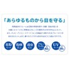 Glasses ametto eyelir Protect Glasses for Pollen Pollen Cut PC