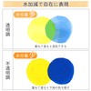 Sakura Crepas MWP-P#36 Paint, Matte Watercolor, Solid Color, 0.4 fl
