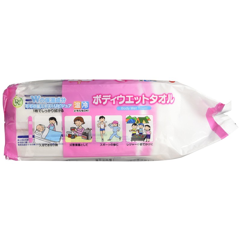 DIS2603 Body Wet Towels, 11.8 x 23.6 inches (30 x