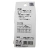 Wake Sangyo WF-169 Concrete Plug Gray F-8 with Tapping Dish,