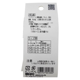 Wake Sangyo WF-169 Concrete Plug Gray F-8 with Tapping Dish, Concrete for Lightweight Objects, 4 Pieces