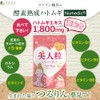 Fine Japan Hazel C Beauty Pills, 20 Day Supply (10