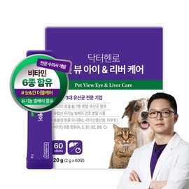[Veterinarian development] Dr. Henro Pet View Eye & Liver Care 60 packets, dog and cat tear stain eye liver nutritional supplement, milk thistle, 1 unit, tear improvement eye health, 60 servings / [수의사 개발] 닥터헨로 펫 뷰 아이&리버 케어 60포 강아지 고양이 눈물자국 눈 간 영양제 밀크씨슬, 1개, 눈물개선눈건강, 60회분