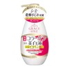 Kose Grace One Medicated Whitening Solution, 8.1 fl oz (230