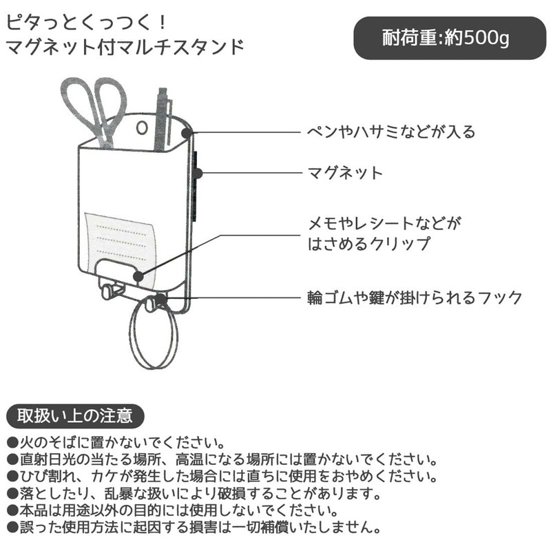 Skater PENS1-A I'm Doraemon Sanrio Multi-Stand with Magnet