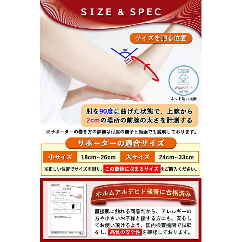 LURE テニス肘サポーター 肘の痛み 【専門家監修】 エルボーバンド ゴルフ 野球 人気 黒 (左右兼用1枚入り